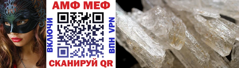 АМФЕТАМИН VHQ Сальск