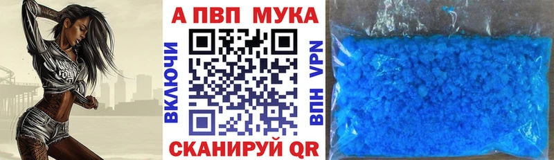 A-PVP СК  blacksprut рабочий сайт  Сальск 