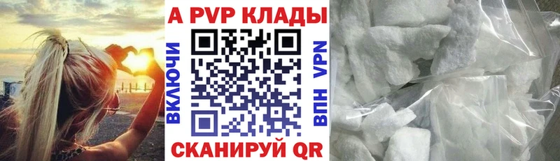 A-PVP мука Сальск