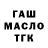 Амфетамин Premium Valentyn Mahlona