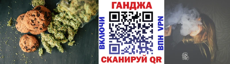 Canna-Cookies марихуана  где купить   Сальск 