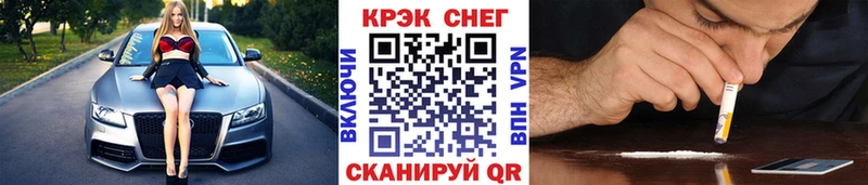 COCAIN Эквадор  Сальск 