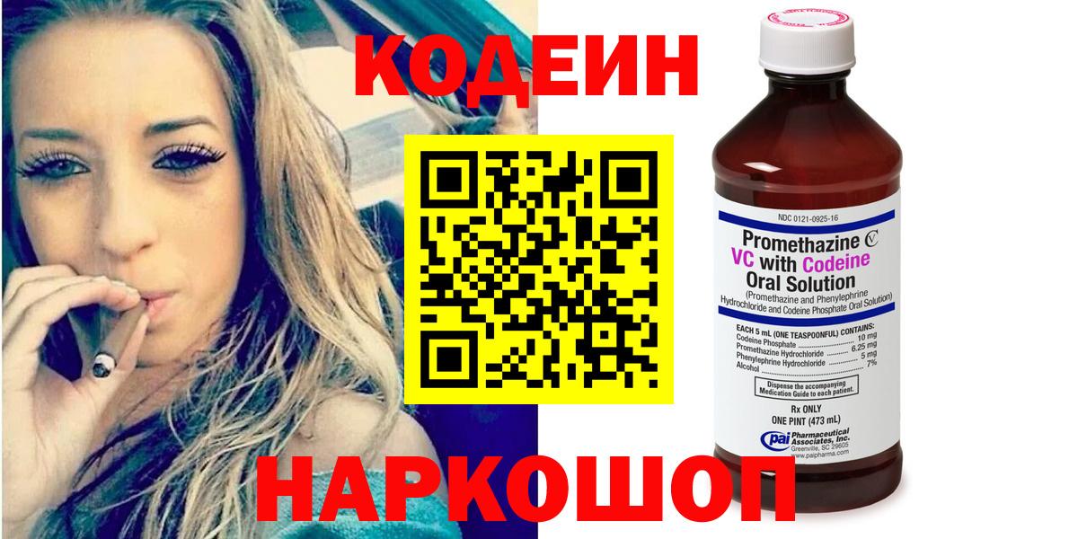 NBOMe  COCAIN  Меф кристаллы  LSD-25  Каннабис  Гашиш  Сальск  Героин  Вход с VPN  Alpha PVP СК кристаллы 