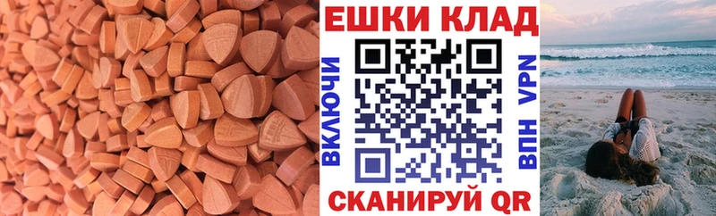 Экстази 300 mg цена Сальск