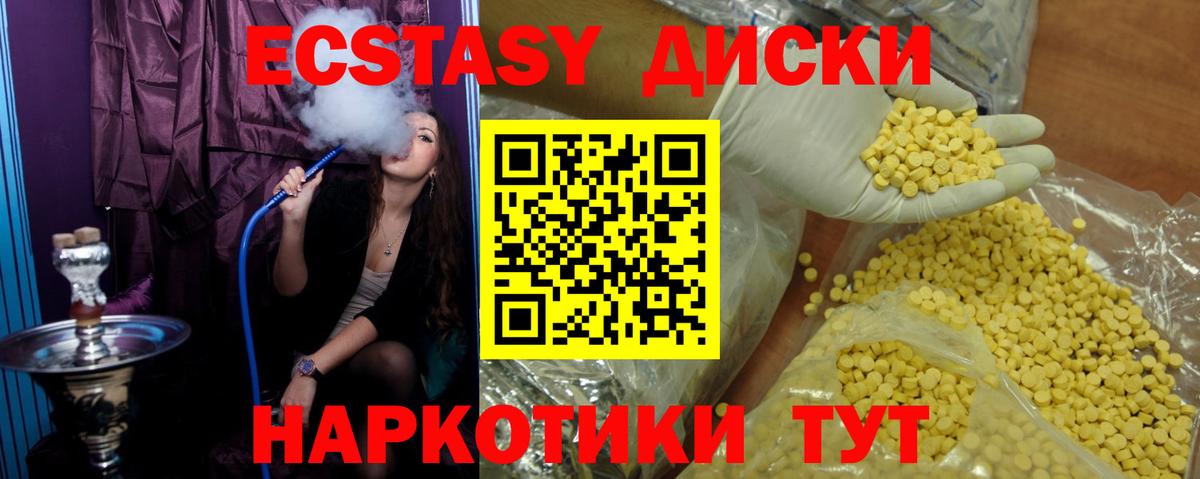 Экстази Punisher Сальск