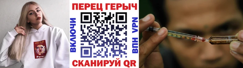 ГЕРОИН Heroin  Сальск 