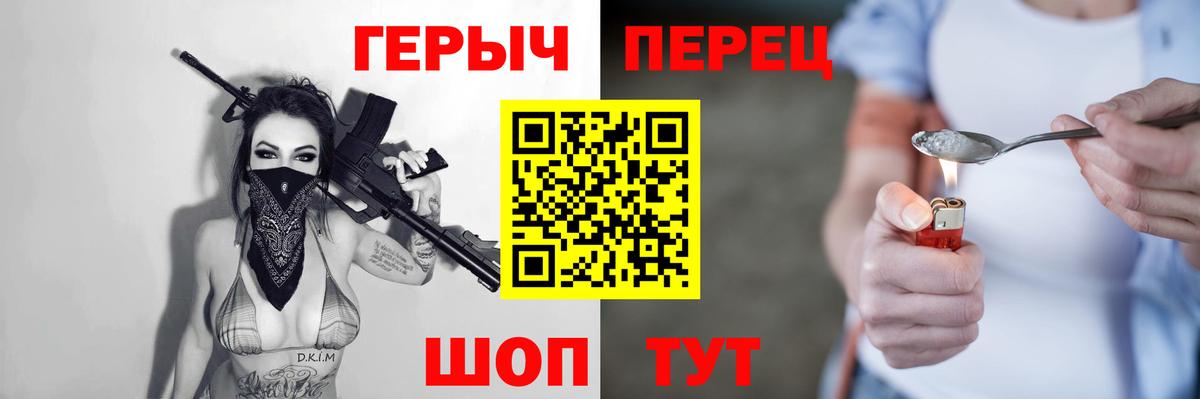 Героин афганец  Вход с VPN  Сальск 