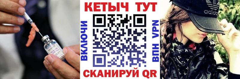 ОМГ ОМГ ССЫЛКА  Сальск  Кетамин ketamine 