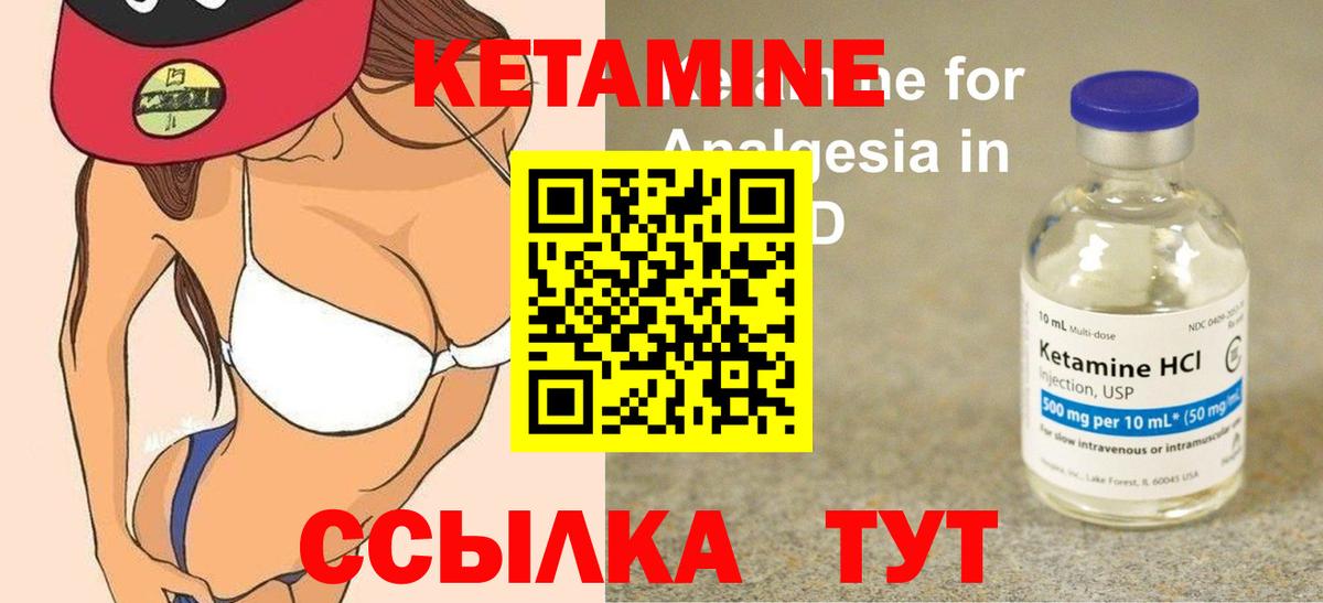 Сальск  blacksprut рабочий сайт  Вход с VPN  КЕТАМИН VHQ 