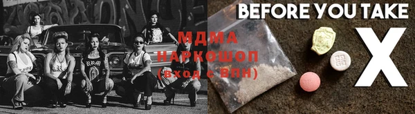 хмурый Гусиноозёрск