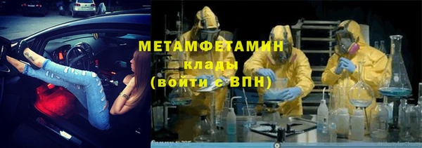 хмурый Гусиноозёрск