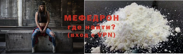 бутират Гусев