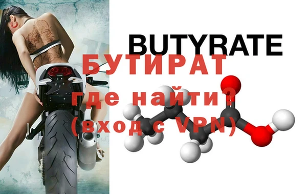 хмурый Гусиноозёрск