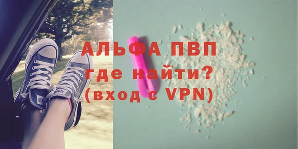 кокаин перу Гусь-Хрустальный