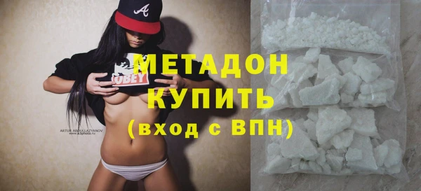 хмурый Гусиноозёрск