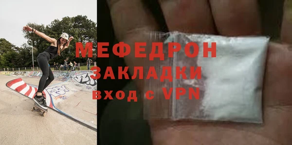 кокаин перу Гусь-Хрустальный