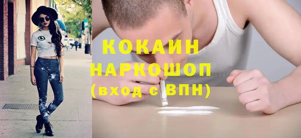 спиды Нефтегорск