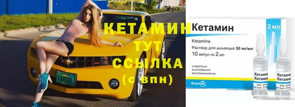 бутират Гусев