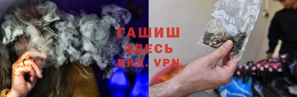бутират Гусев