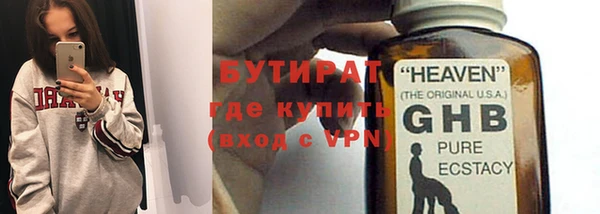 дистиллят марихуана Нефтекумск