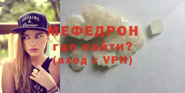 кокаин перу Гусь-Хрустальный
