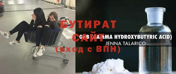 хмурый Гусиноозёрск
