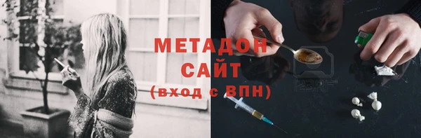 хмурый Гусиноозёрск