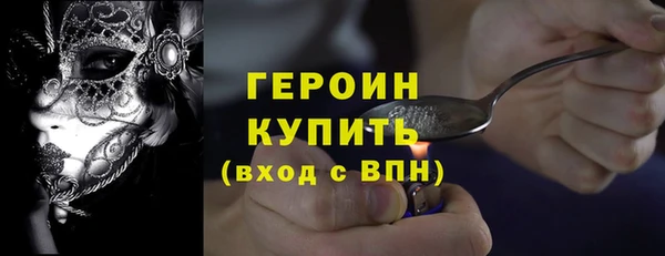 кокаин перу Гусь-Хрустальный