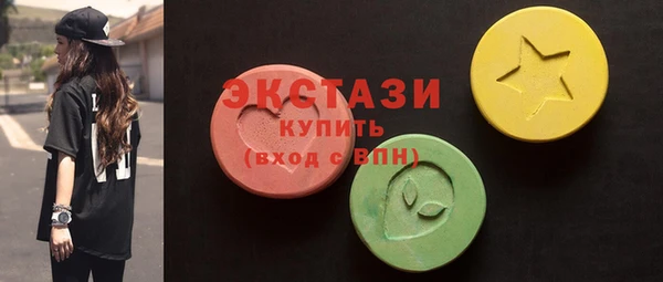 дистиллят марихуана Нефтекумск