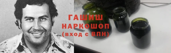 бутират Гусев