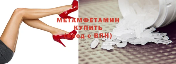 mdma Усинск