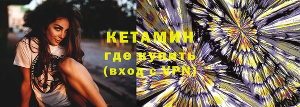 бутират Гусев