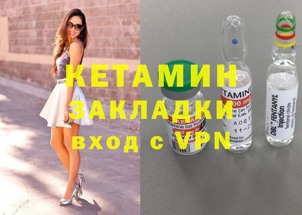 спиды Нефтегорск