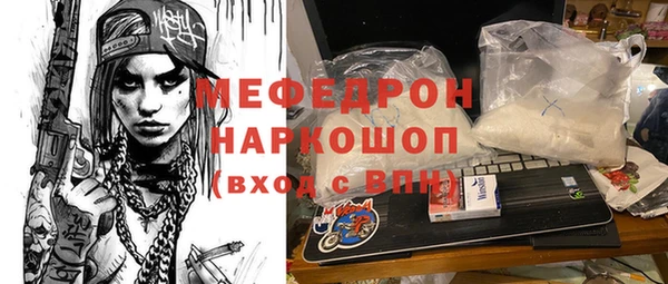 хмурый Гусиноозёрск