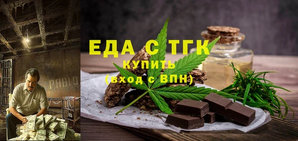 спиды Нефтегорск