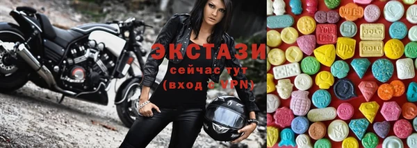 хмурый Гусиноозёрск
