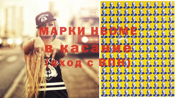 бутират Гусев
