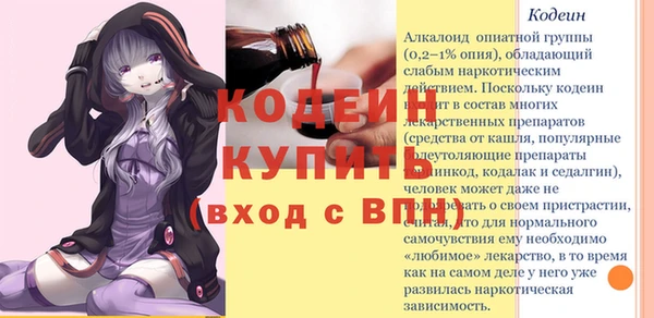 кокаин перу Гусь-Хрустальный