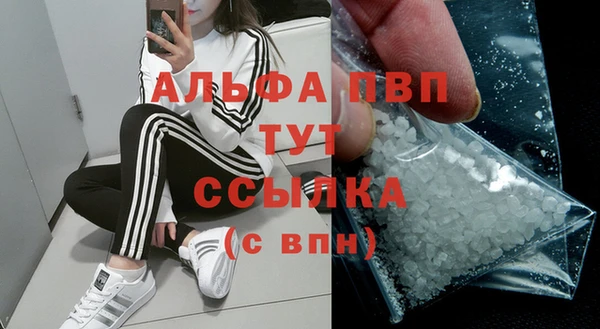 бутират Гусев