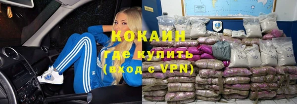 бутират Гусев