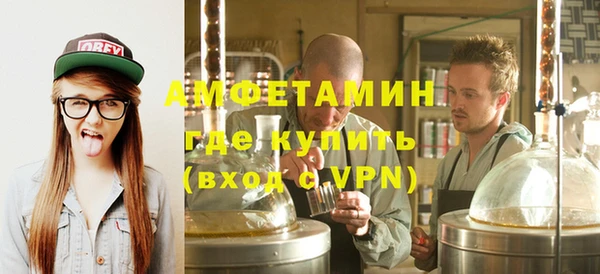 бутират Гусев