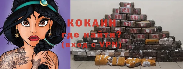 спиды Нефтегорск