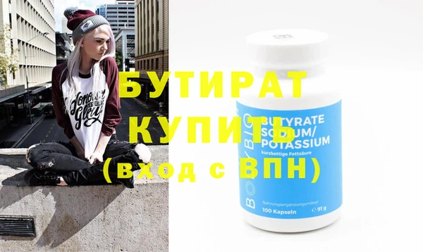 хмурый Гусиноозёрск