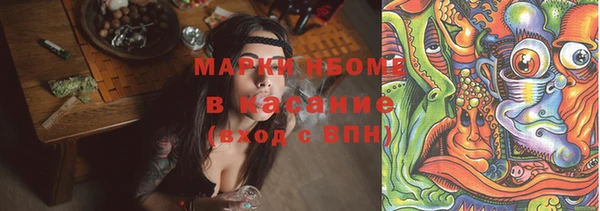 бутират Гусев