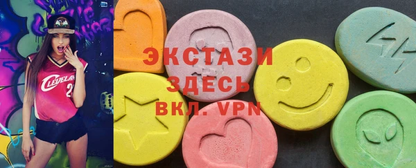 спиды Нефтегорск