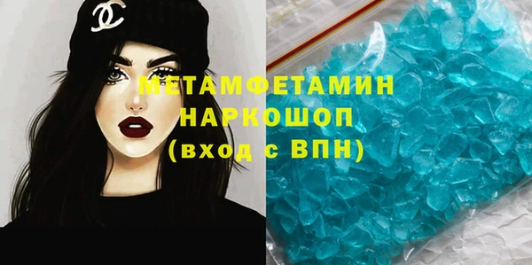 кокаин перу Гусь-Хрустальный