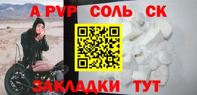 марихуана Краснознаменск