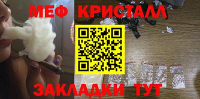 марихуана Краснознаменск