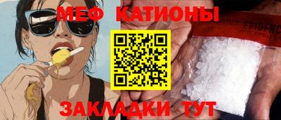 мдма Краснодар
