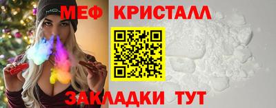 мдма Краснодар